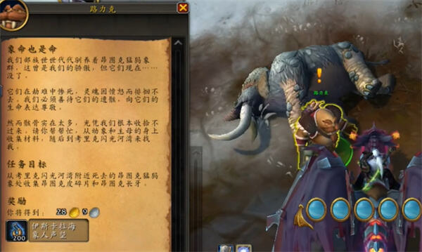 魔兽世界海象人小艇获取方法一览是什么？魔兽世界海象人小艇获取方法一览提供了获取小艇的方法1