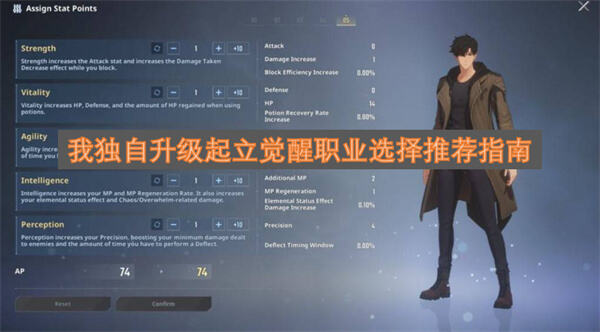 《我独自升级起立觉醒》新手什么职业好用元素法爷适合开荒1