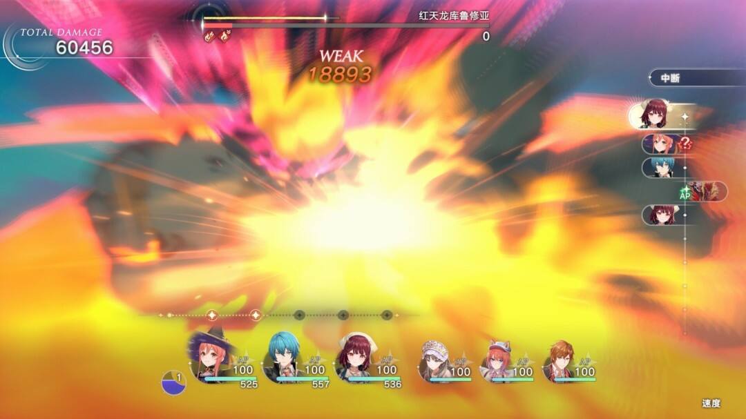 《蕾斯莱莉娅娜的炼金工房》一击必杀成就怎么做制作120级三【一击终结】炸弹可达成5