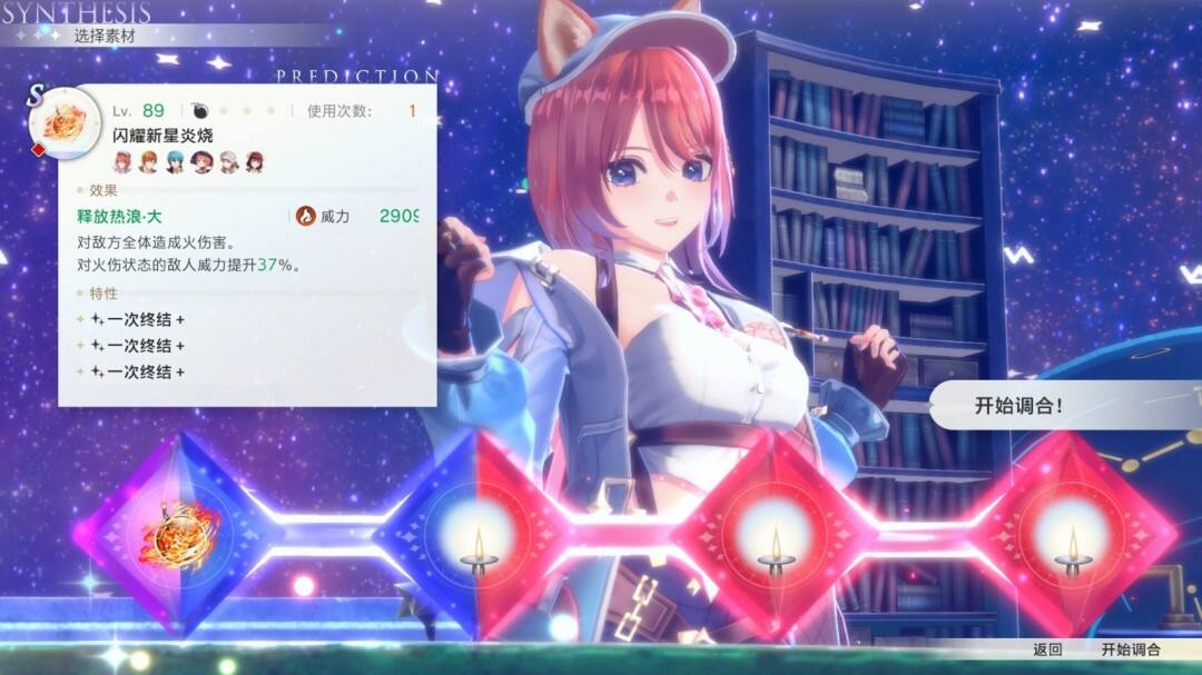 《蕾斯莱莉娅娜的炼金工房》一击必杀成就怎么做制作120级三【一击终结】炸弹可达成2