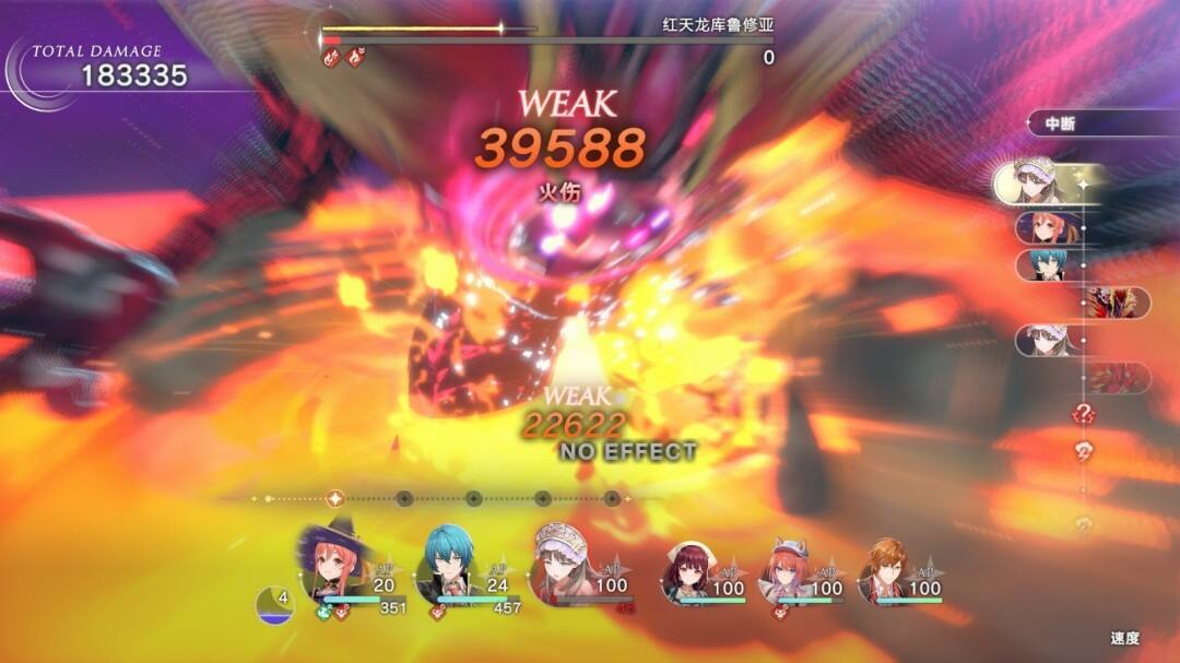 《蕾斯莱莉娅娜的炼金工房》一击必杀成就怎么做制作120级三【一击终结】炸弹可达成7