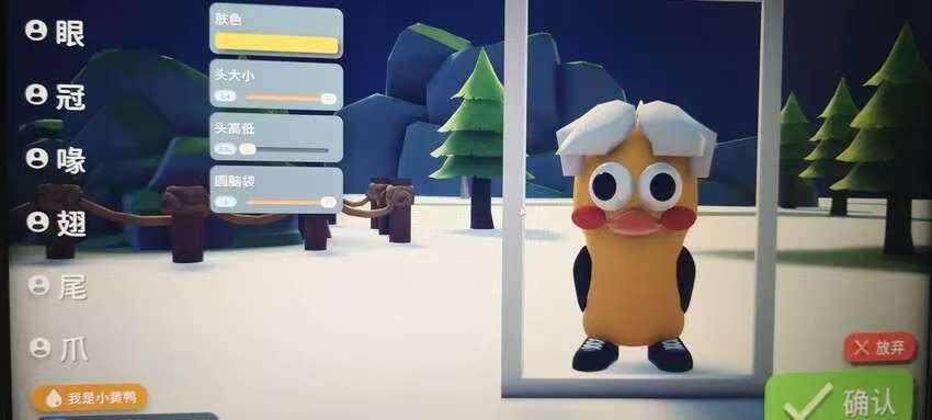 《逃离鸭科夫》捏脸怎么快速上手《逃离鸭科夫》捏脸代码分享可直接使用2