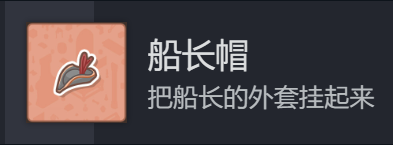 《造景贴纸：治愈小角落》第七关成就怎么解锁解锁需组合火鸡与狗及壁炉部件4