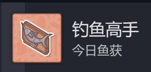 《造景贴纸：治愈小角落》第七关成就怎么解锁解锁需组合火鸡与狗及壁炉部件5