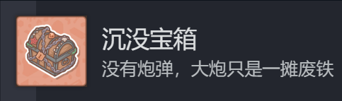 《造景贴纸：治愈小角落》第七关成就怎么解锁解锁需组合火鸡与狗及壁炉部件3