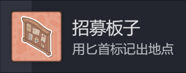 《造景贴纸：治愈小角落》第六关成就怎么解锁把狗和肉放一起解锁快乐修勾4