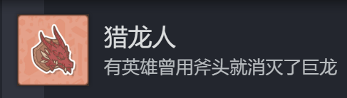 《造景贴纸：治愈小角落》第六关成就怎么解锁把狗和肉放一起解锁快乐修勾5