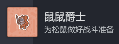 《造景贴纸：治愈小角落》第三关成就怎么解锁通过组合贴纸解锁三个成就4