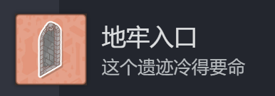 《造景贴纸：治愈小角落》第三关成就怎么解锁通过组合贴纸解锁三个成就5