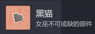 《造景贴纸：治愈小角落》成就怎么解锁将指定贴纸组合可解锁对应成就3