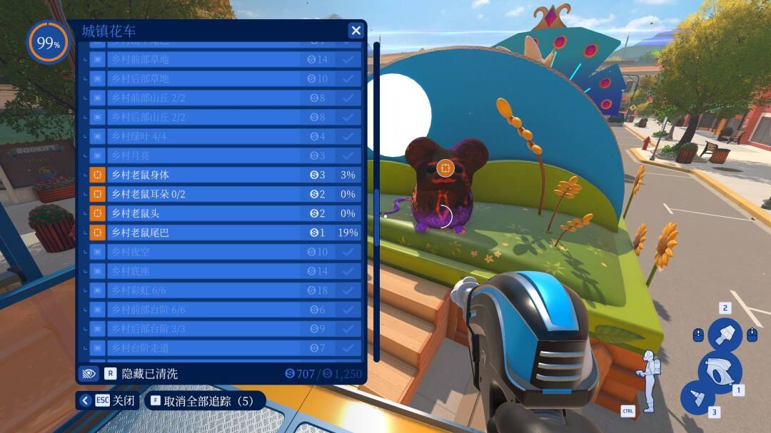 《冲就完事模拟器2》嘎嘎干净成就怎么解锁在城镇花车最后清洗老鼠即可达成3