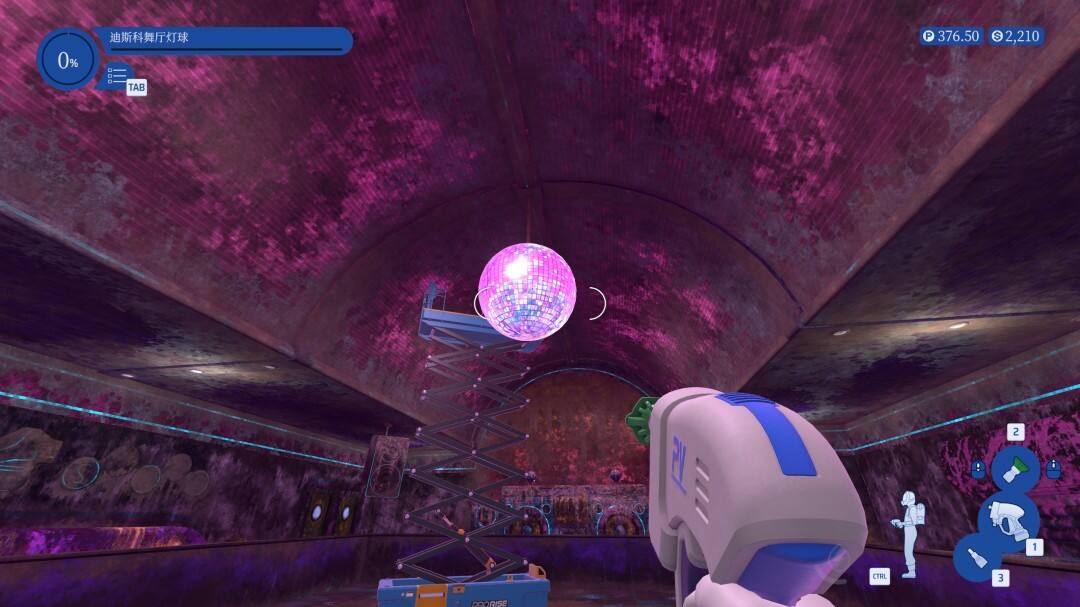 《冲就完事模拟器2》光彩照人成就怎么解锁优先清洗迪斯科舞厅灯球即可解锁3