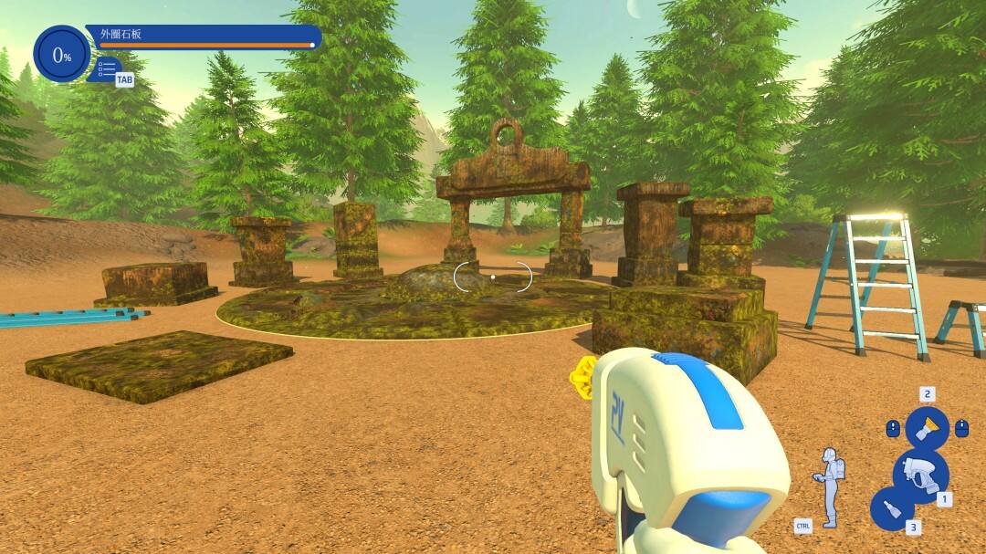 《冲就完事模拟器2》地板烫脚成就怎么完成在环形石阵站上所有石柱不落地即可解锁3