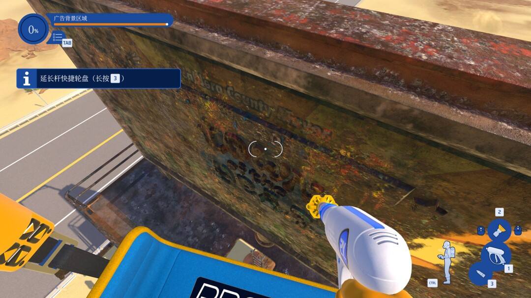 《冲就完事模拟器2》高压冲击成就怎么解锁使用绳降工具完成广告牌清洗工作3