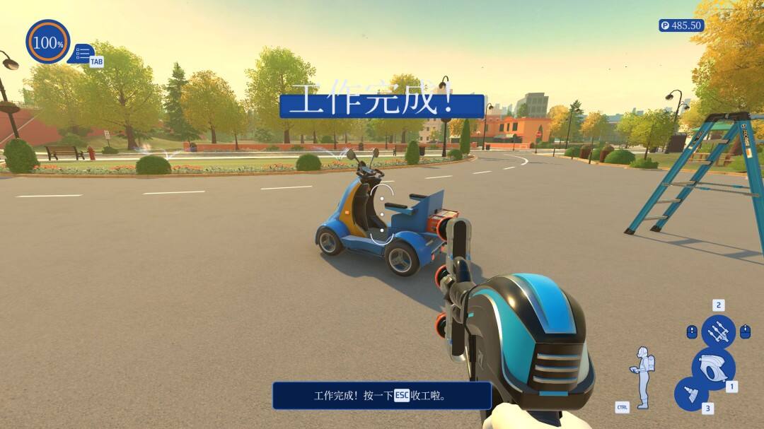 《冲就完事模拟器2》三管齐下成就怎么解锁仅用美景三头喷嘴完成工作即可解锁4