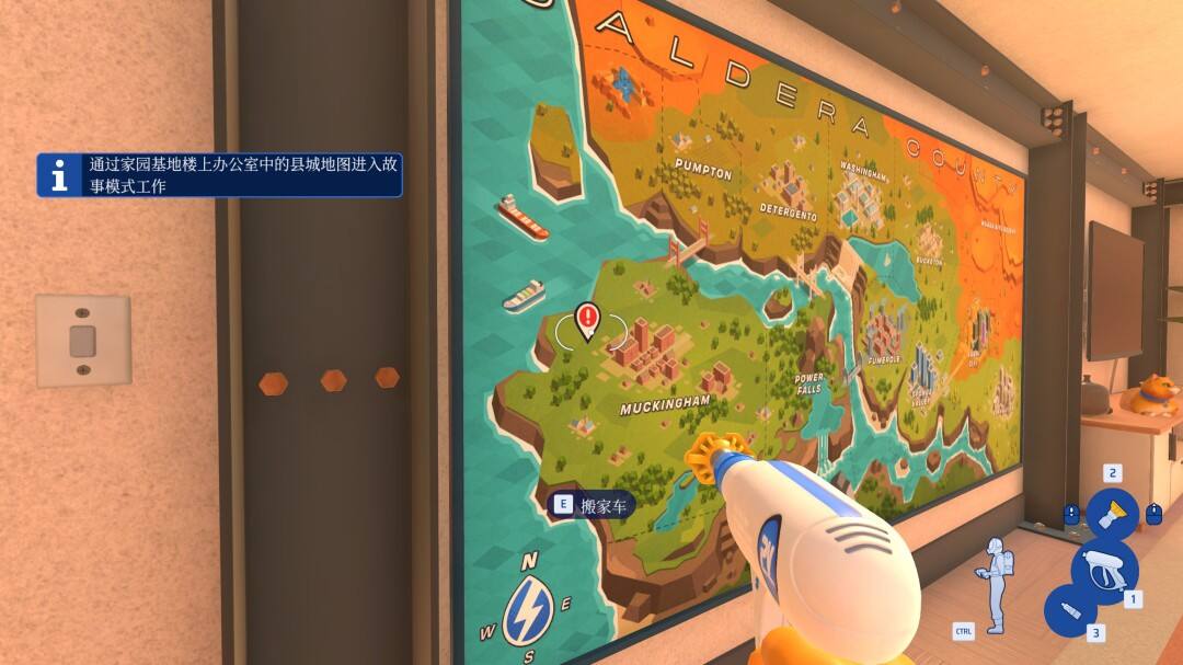 《冲就完事模拟器2》宝图猎人成就怎么完成在家园基地使用工作地图选择工作即可解锁2