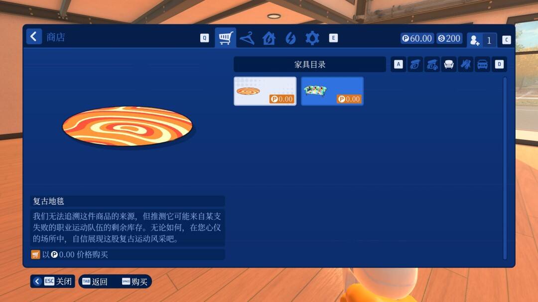 《冲就完事模拟器2》家居装饰成就如何达成需在基地清洁摆放家具解锁3