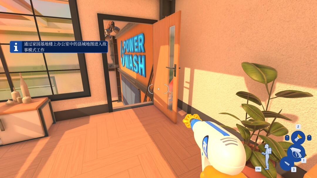 《冲就完事模拟器2》家中地精成就怎么做家中地精成就需在家园基地找到并互动地精完成3