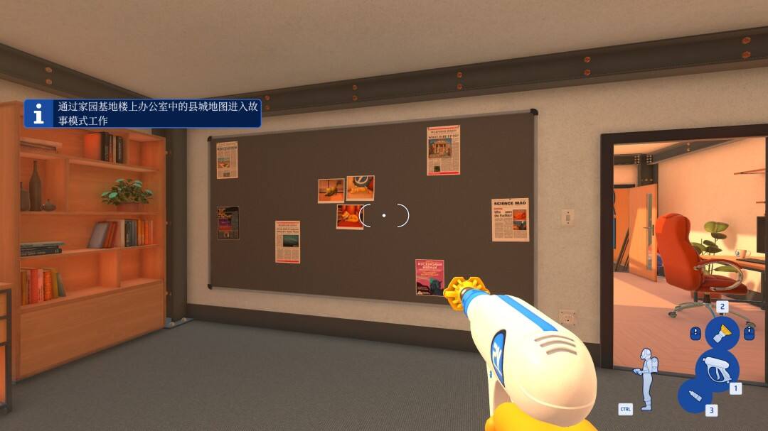 《冲就完事模拟器2》留心记录成就怎么解锁在家园基地查看哈珀告示板物品即可完成3