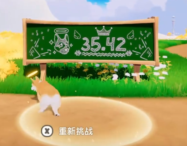 《我的小柯基》达成类成就怎么解锁解锁敏捷等成就通关可获奖励5