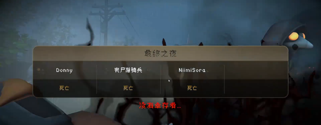 《迷魅狩猎》伪人派对怎么触发三回合不修电车触发伪人派对2