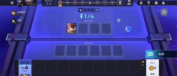 《崩坏星穹铁道》A8超级开局怎么玩《崩坏星穹铁道》资源处理与前期构筑是关键1