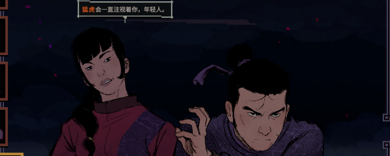 《预视武宗》猛虎派怎么玩《预视武宗》猛虎派主打强力攻击流1