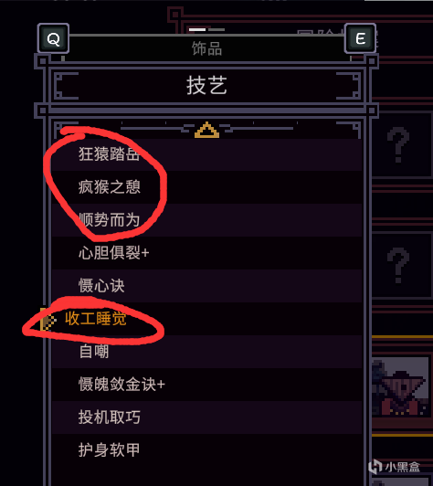 《预视武宗》疯猴派怎么玩《预视武宗》疯猴派主打倒地无敌流3
