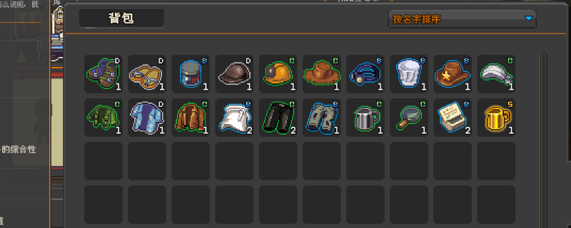 《原地起啡》商店卖什么《原地起啡》商品售卖介绍1