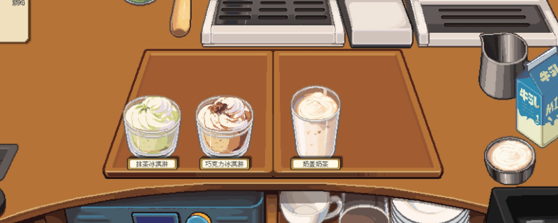 《原地起啡》登顶星城任务怎么做买齐装备并培训到极致即可完成1