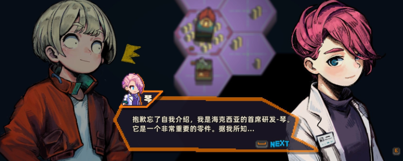 《原地起啡》星城熵减效率任务怎么做用雅典娜和丘比特达成-90%熵减效率1