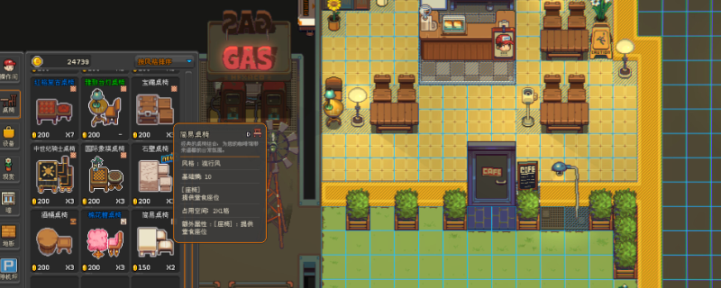 《原地起啡》餐点评选赛怎么赢5次冠军攻略看情报避坑低热量类目1