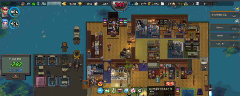 《原地起啡》西部风格任务怎么做需购买日落镇和迷雾沙漠地图建筑1