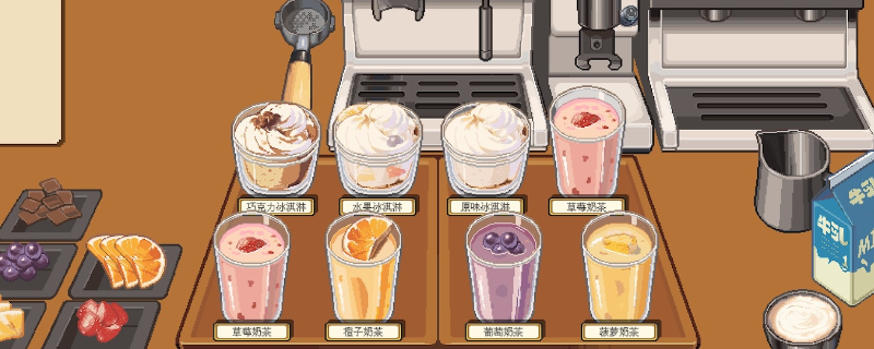 《原地起啡》员工挑战赛怎么触发走到团队图标触发挑战赛任务1